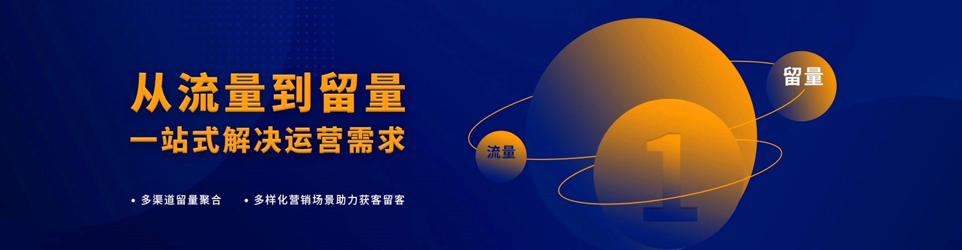 顺庆百度竞价运营